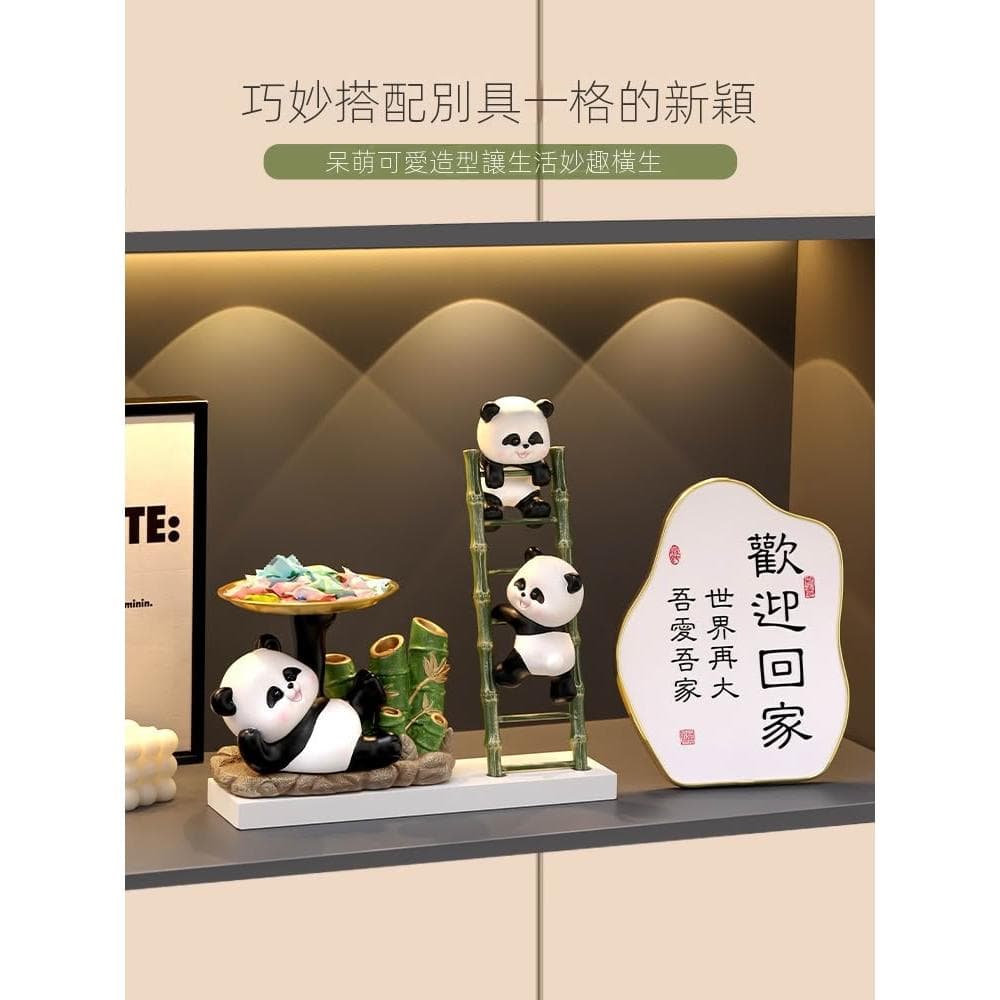 熊貓鑰匙收納玄關擺件高級感小眾入戶客廳家居裝飾品喬遷新居禮物