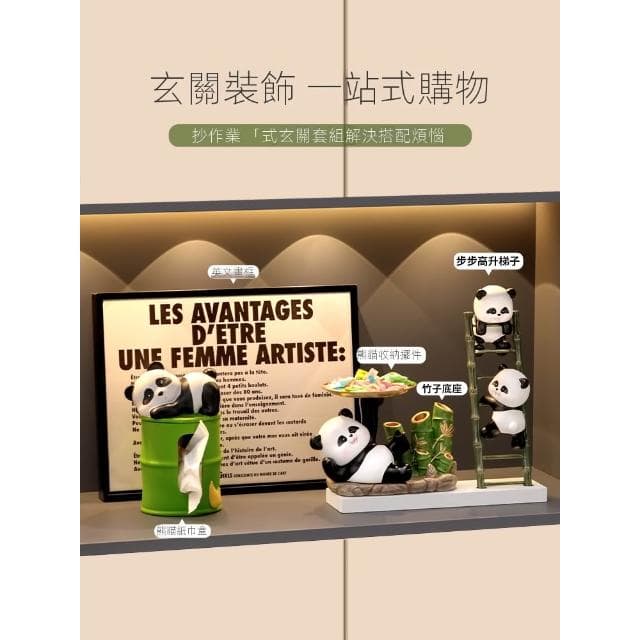 熊貓鑰匙收納玄關擺件高級感小眾入戶客廳家居裝飾品喬遷新居禮物