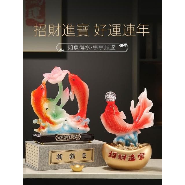 年年有餘招財擺件玄關辦公室桌客廳酒櫃電視櫃裝飾品搬家喬遷禮物