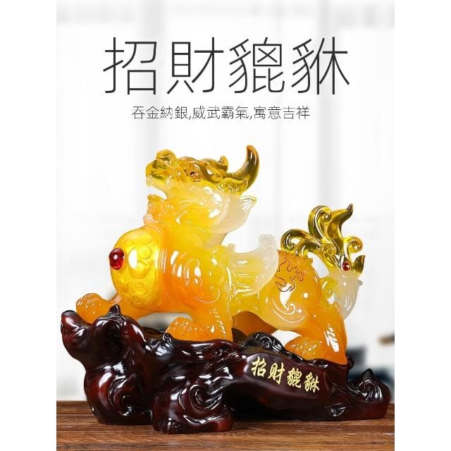 貔貅擺件招財一對玄關客廳辦公室裝飾品新房喬遷店鋪開業大吉禮物