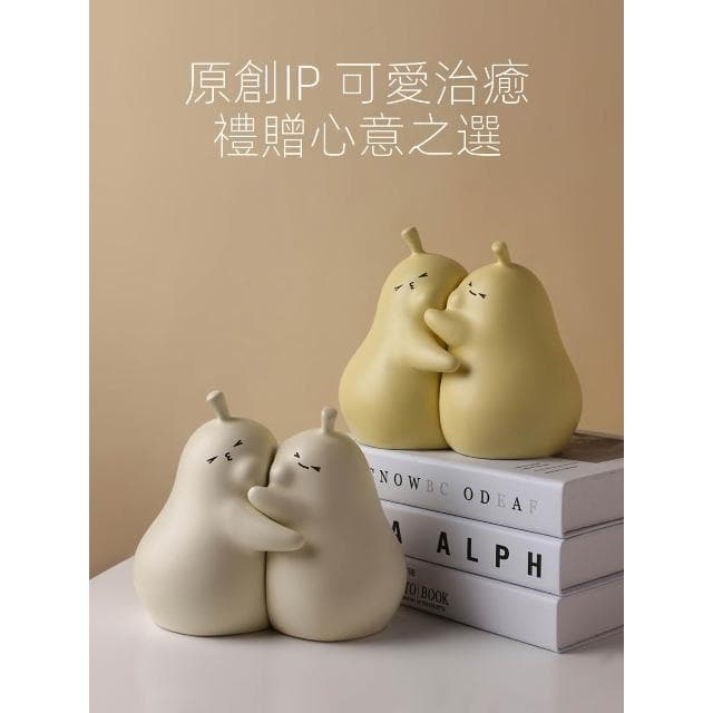 抱抱梨景德鎮陶瓷擺件可愛裝飾品客廳送男女生喬遷生日禮物