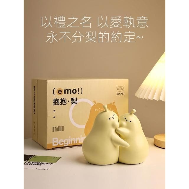 抱抱梨景德鎮陶瓷擺件可愛裝飾品客廳送男女生喬遷生日禮物