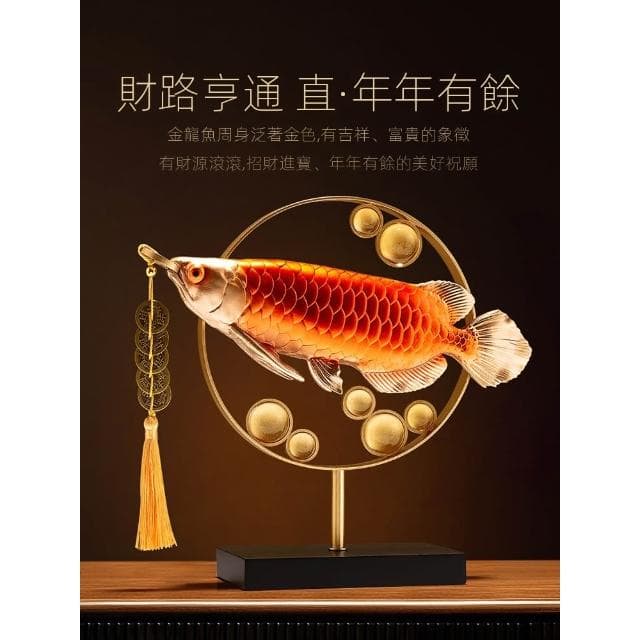 年年有餘招財金龍魚擺件客廳送領導老闆辦公室桌面裝飾品開業禮物