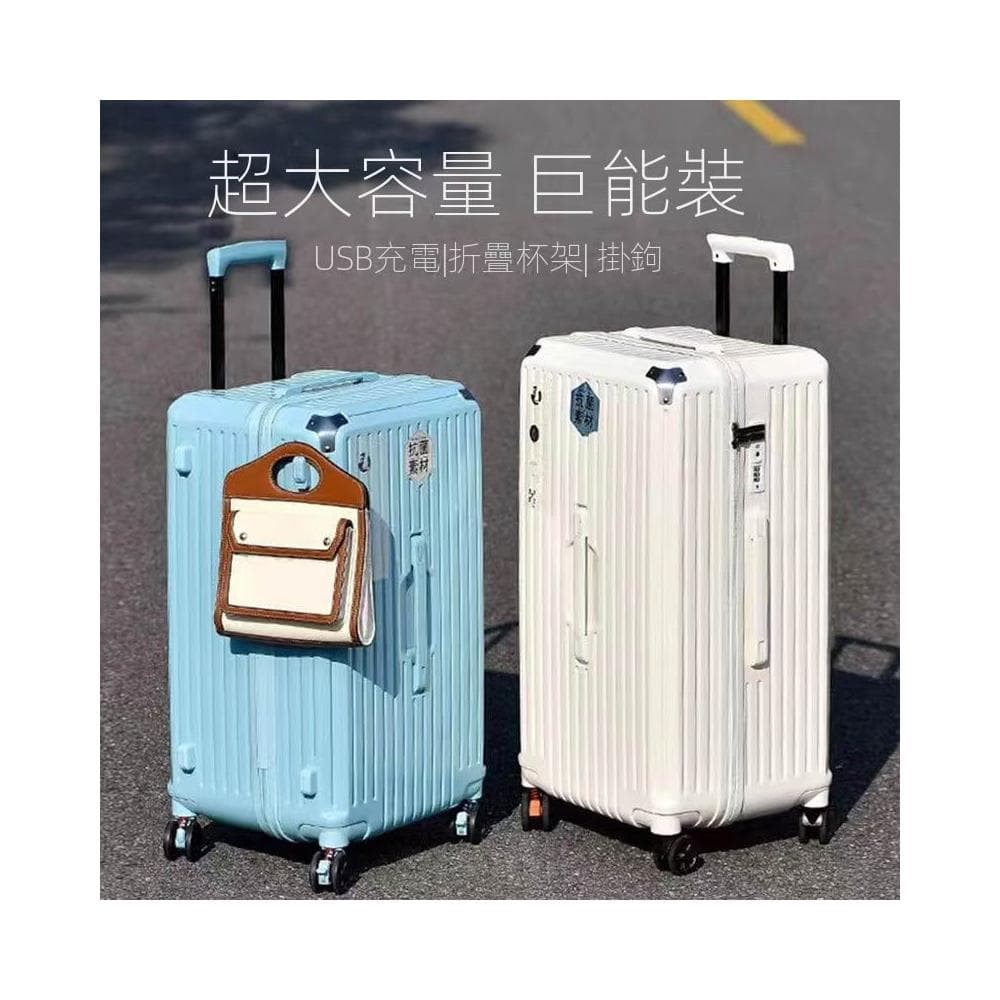 超大容量行李箱 五輪減震刹車拉杆箱 30寸旅行箱 20寸登機密碼箱