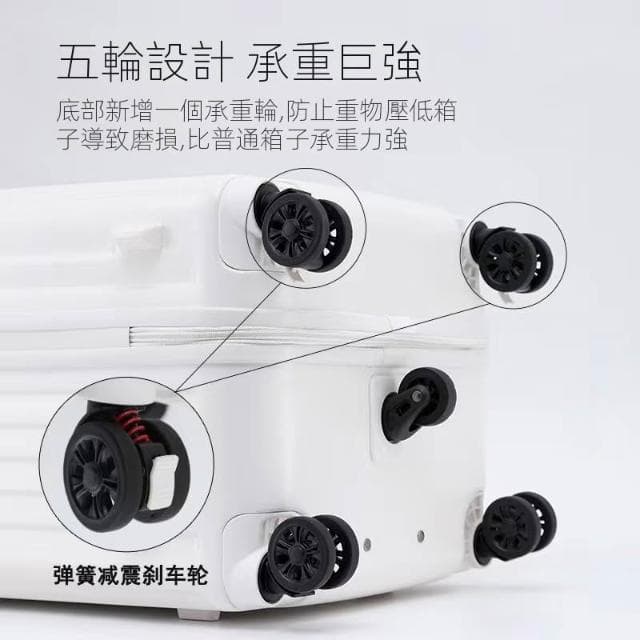 超大容量行李箱 五輪減震刹車拉杆箱 30寸旅行箱 20寸登機密碼箱