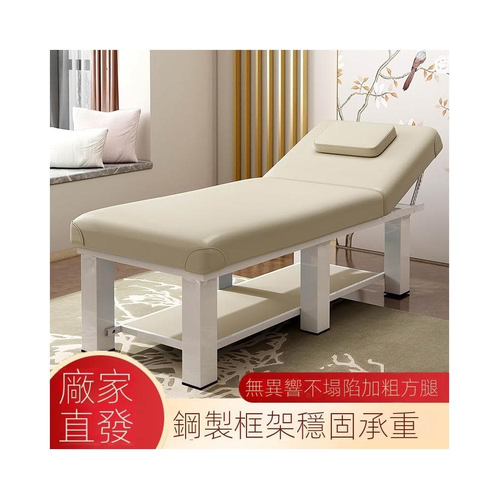 美容床美容院專用折疊家用美體按摩床推拿床多功能理療床艾灸采耳