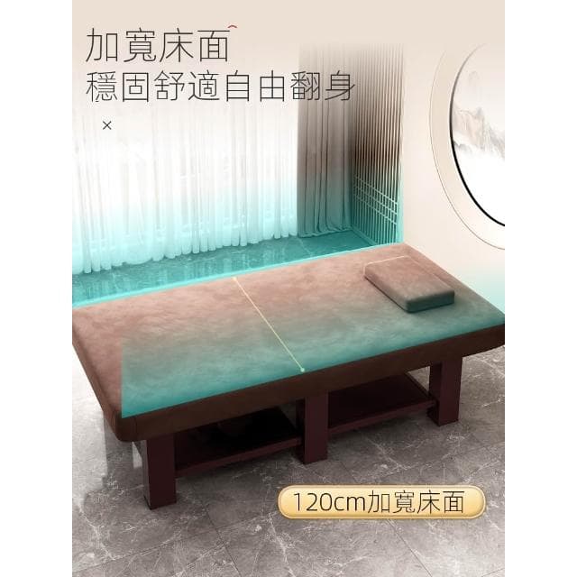 加大按摩床美容床加厚款90寬100寬120寬推拿按摩采耳一體床