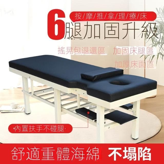 加固按摩床推拿床拉伸床中醫正骨床整脊床多功能理療床專用診療床