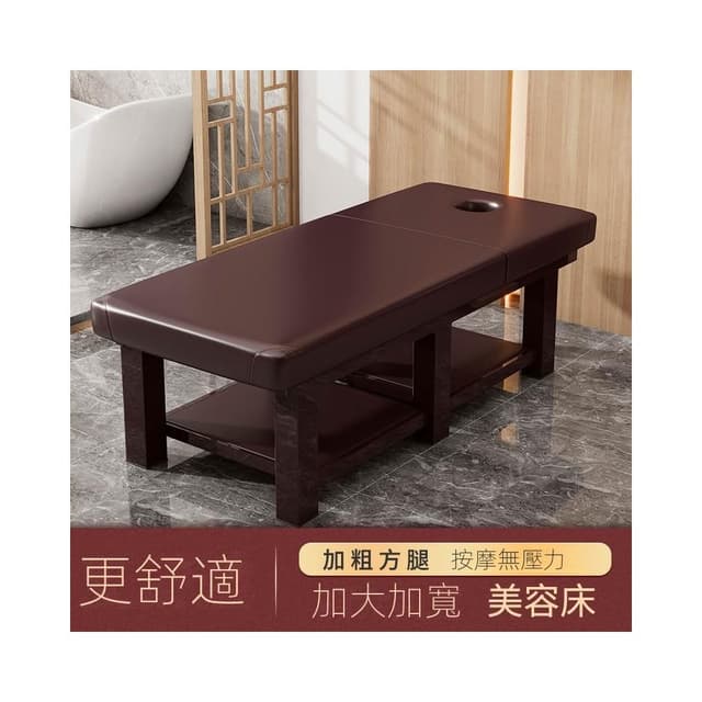 按摩床推拿床美容床美容院專用美睫美體床帶洞理療床減肥床采耳床