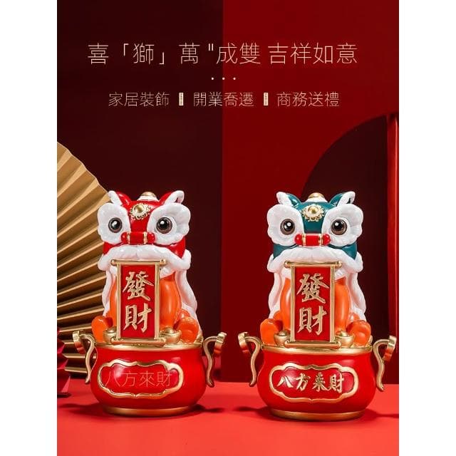 國潮文創禮品醒獅擺件客廳招財辦公室桌面裝飾品舞獅喬遷開業禮物