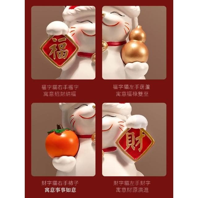 招財貓擺件開業禮物國潮醒獅客廳電視櫃酒櫃裝飾品發財貓喬遷禮物