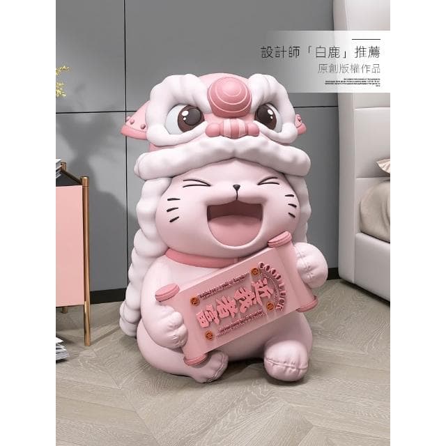 國潮醒獅落地擺件店鋪開業招財貓舞獅裝飾品客廳家居飾品喬遷禮物