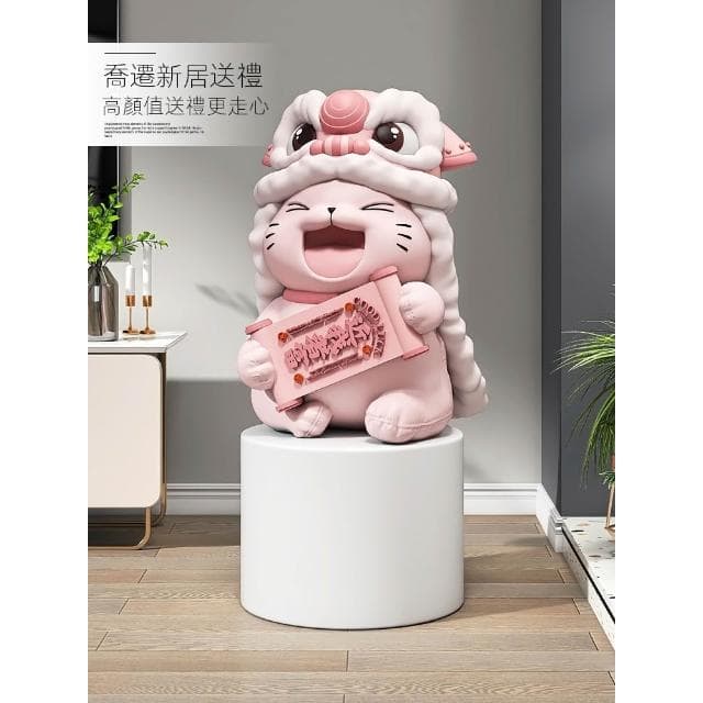 國潮醒獅落地擺件店鋪開業招財貓舞獅裝飾品客廳家居飾品喬遷禮物