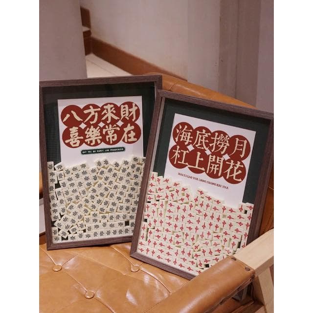 麻將創意禮物招發財擺件生日女生搬家暖房新房子喬遷新居入夥禮品