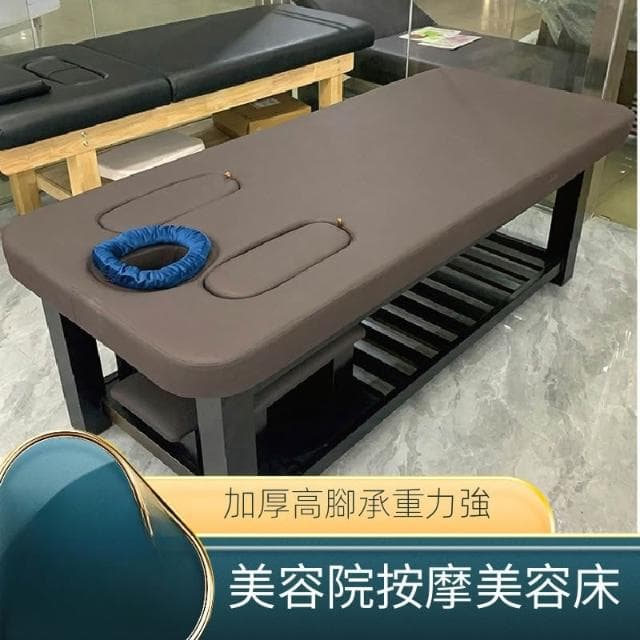 按摩床美容院專用實木spa加熱醫美美體高端床中醫推拿紋繡美容床