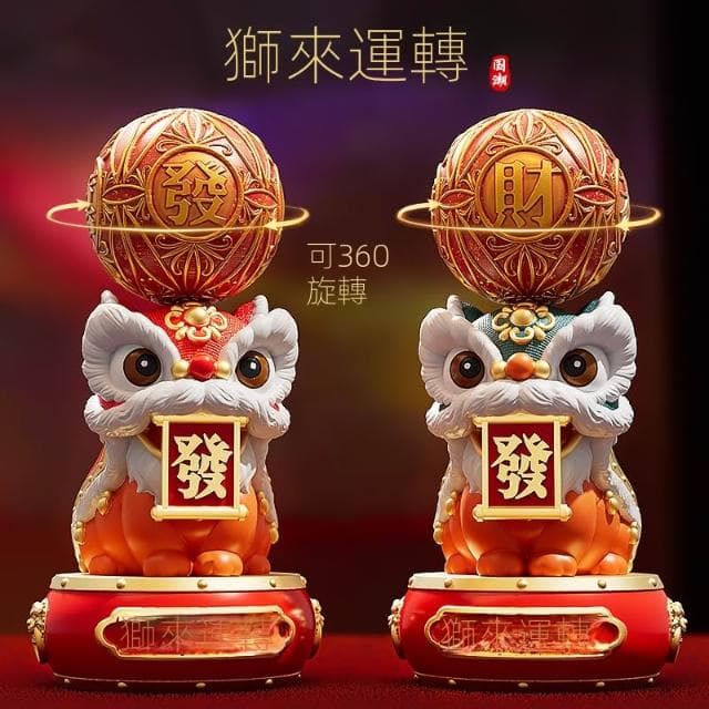 國潮招財舞獅醒獅擺件玄關客廳電視櫃裝飾品店鋪前臺喬遷開業禮物