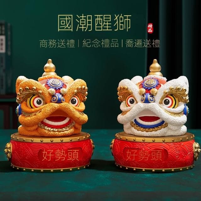 醒獅擺件國潮舞獅獅子頭文創紀念品工藝品喬遷禮物特色伴手禮