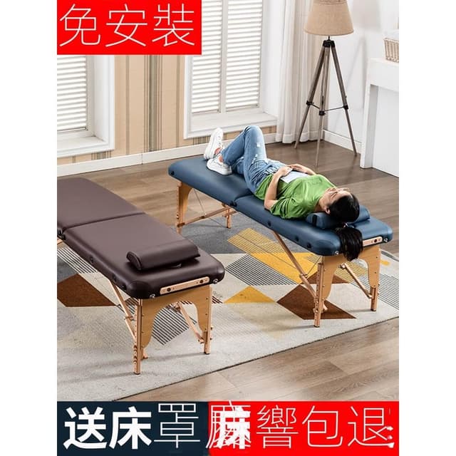 按摩床家用折疊可攜式多功能中醫艾灸理療推拿紋身手提紋繡美容床