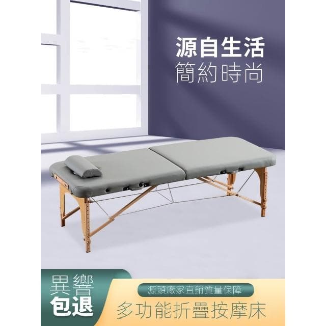 按摩床家用折疊可攜式多功能中醫艾灸理療推拿紋身手提紋繡美容床