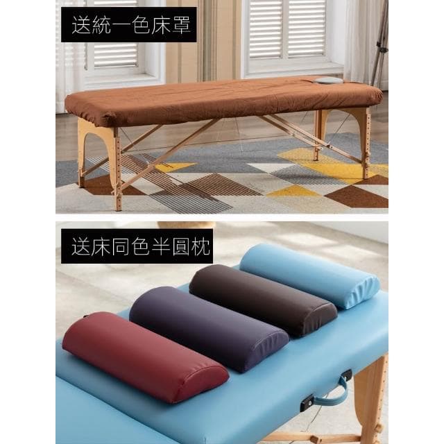 按摩床家用折疊可攜式多功能中醫艾灸理療推拿紋身手提紋繡美容床