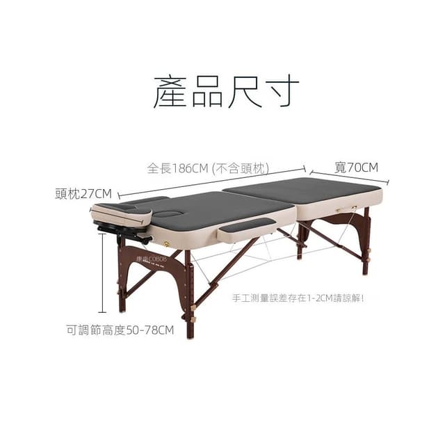 折疊按摩床理療艾灸可攜式美容院專用推拿針灸手提紋繡家用美容床