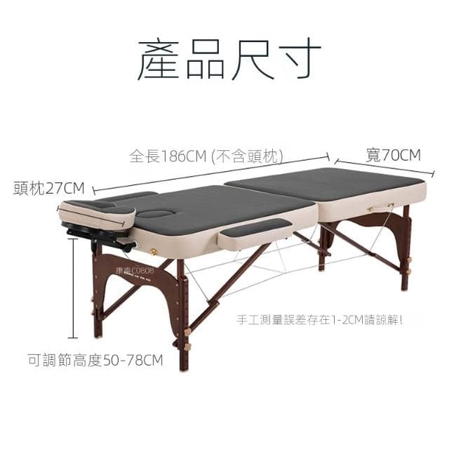 折疊按摩床理療艾灸可攜式美容院專用推拿針灸手提紋繡家用美容床