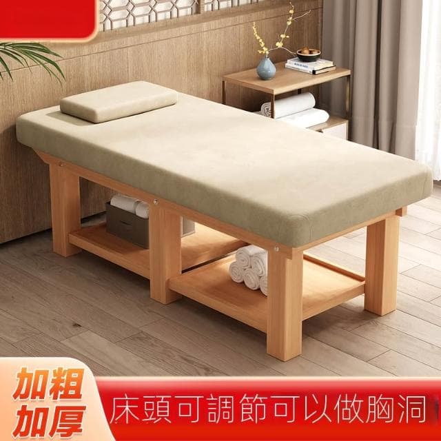 實木美容床推拿按摩多功能一體中醫理療美體采耳美容院專用治療床