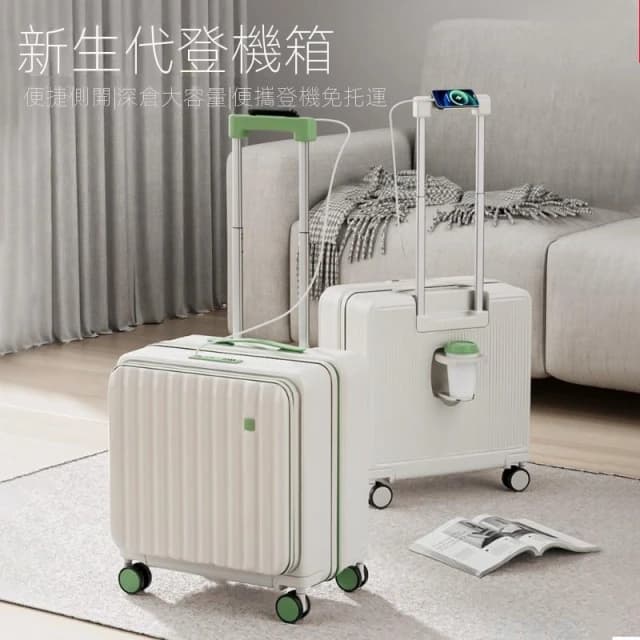 行李20登機密碼旅行拉杆箱子18寸小型側開耐用結實靜音20寸托運