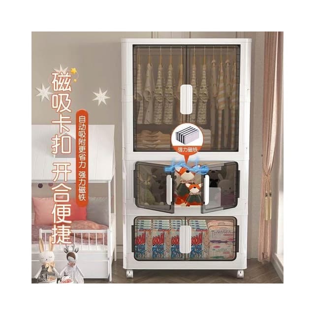 🔥免運 超大80cm收納櫃🔥免安裝摺叠收納櫃 寶寶衣櫃 帶門防塵櫃 客廳儲物櫃 嬰兒童衣櫥 臥室衣櫃 特大號衣櫃 家用儲物櫃