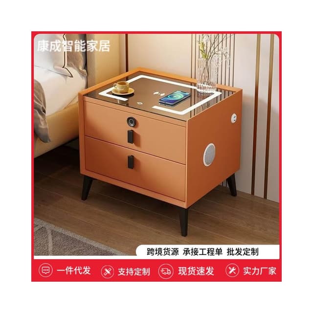 智能床頭櫃現代簡約無線充電藍牙音響輕奢床頭櫃智能帶燈簡約現代