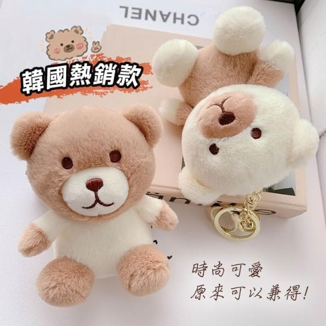 奶茶兔兔 韓國吊飾娃娃 鑰匙圈 娃娃吊飾 韓國 鑰匙圈吊飾 可愛 掛飾 鑰匙圈 玩偶吊飾 小娃娃 女生禮物