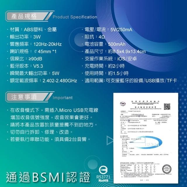 【E-books】E-BOOKS D49美聲藍牙音響喇叭 連線穩定 音質飽滿 炫光設計