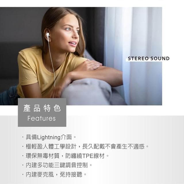 【RASTO】RASTO RS41IPHONE半入耳式耳機 符合人體工學 三鍵調音控制