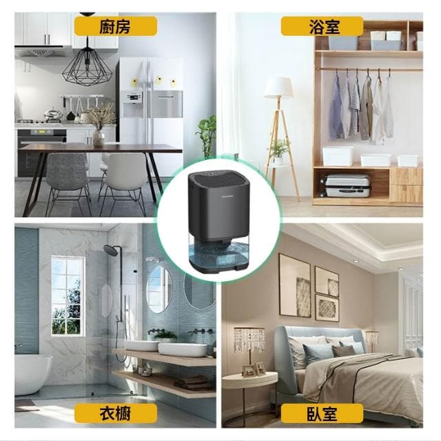 【RTAKO】智能冷凝除濕機 除濕機 除濕器 小型除濕機 空氣净化器 空氣清淨機 殺菌 防潮 除霉 靜音除濕器 房間除濕器