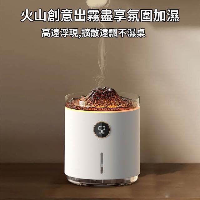 【RTAKO】火焰香薰機 火焰加濕器 火山水母加濕器 usb擴香機 雙色火焰 電量顯示 加濕器 香氛機 氛圍燈 噴霧機 精油薰香機