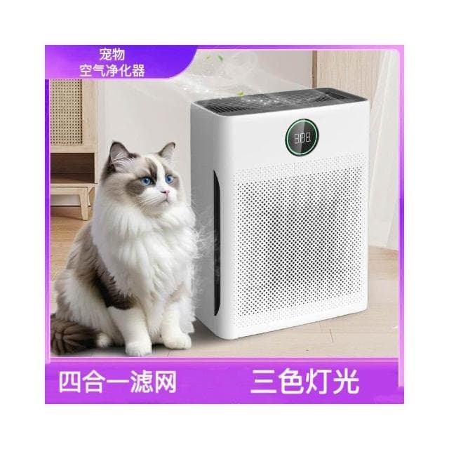 寵物空氣淨化器（空氣清淨機 去除浮毛 寵物毛發家用 凈化器）