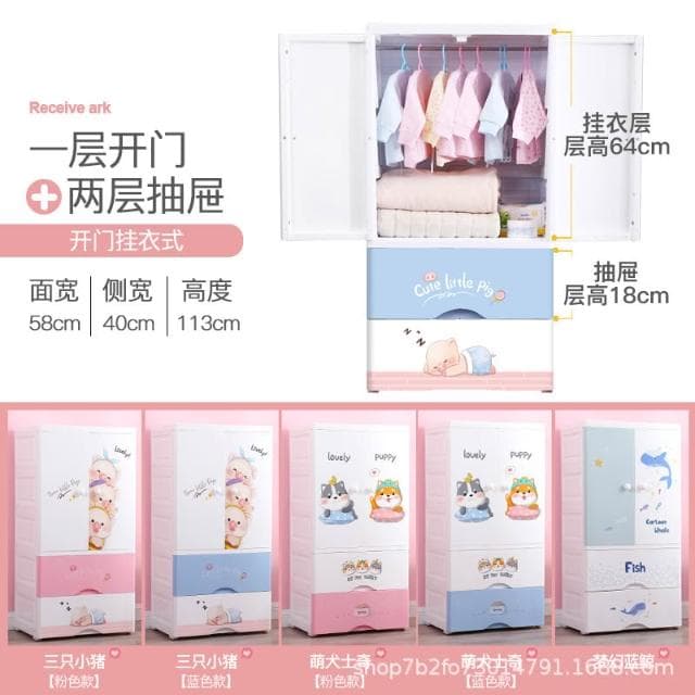 兒童衣櫃加厚寶寶抽屜式收納櫃塑膠簡約收納櫃子儲物櫃嬰兒整理箱
