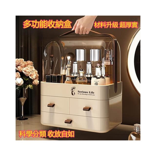 Gooday✨新品優惠 化妝品收納櫃 保養品收納 化妝品收納 防塵收納櫃 化妝收納櫃 多功能收納櫃 杯子收納櫃 收納櫃