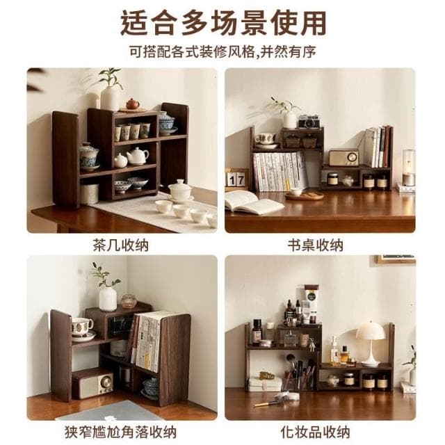 批發實木桌面置物架咖啡杯子茶具桌上博古架轉角書架餐桌收納架木