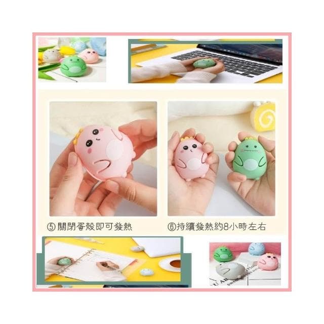 【小倆口】暖手寶 暖芯 暖手神器 免充電暖手蛋 自發熱暖蛋 暖寶 隨身暖手 隨身暖暖包 暖暖包 發熱暖蛋 暖手袋 暖手蛋 寒流