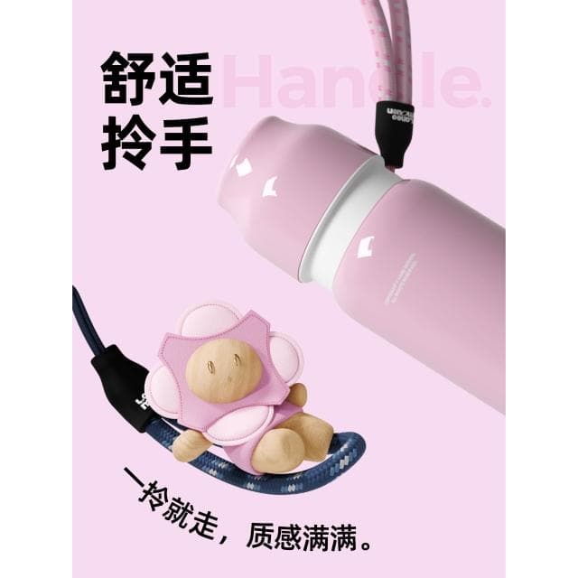 覽萌LaneMouen大容量保溫杯316女高顏值水杯生日禮物38女神節婦女