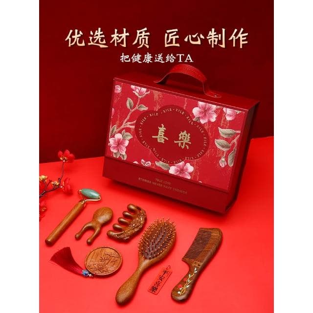 檀木養生梳子禮盒按摩梳套裝本命年女士38婦女節禮物結婚新婚禮品