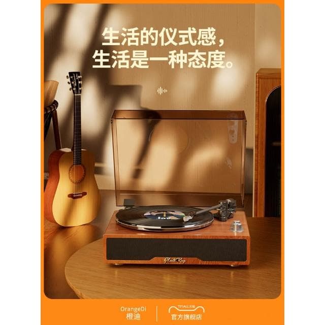 黑膠唱片機復古留聲機音響藍牙音箱客廳歐式美式情人節禮物LP