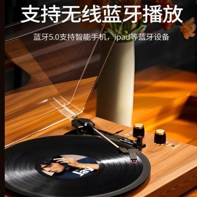 黑膠唱片唱盤機復古留聲機客廳歐式藍牙音箱音響擺件新婚喬遷禮物