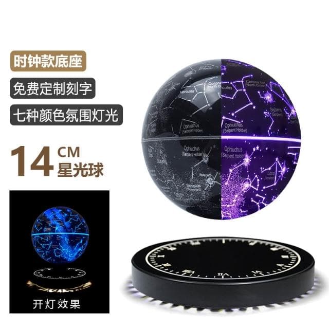 磁懸浮擺件星座球燈地球儀客廳辦公室裝飾送男朋友情人節生日禮物