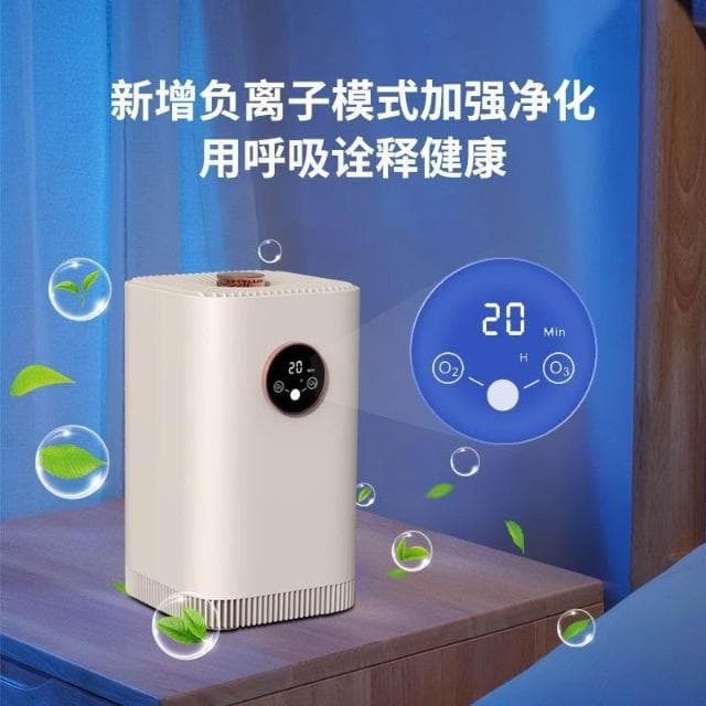 110v臺灣小家電香薰活氧負離子空氣淨化器除甲醛消毒機臭氧發生器