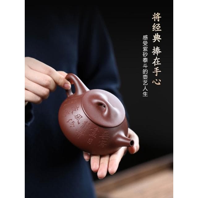 正宗宜興紫砂茶壺顧景舟底槽清石瓢純手工泡茶壺高檔精品茶具套裝