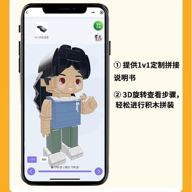 超走心禮物 情侶照片定制人像積木diy人像積木送朋友生日禮物