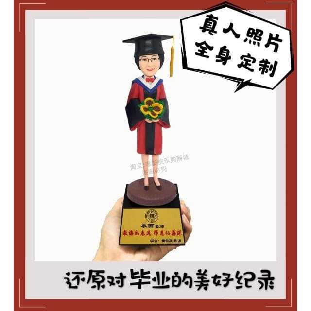 畢業季定制男生畢業禮物大學生女博士碩士研究生送導師謝師紀念品