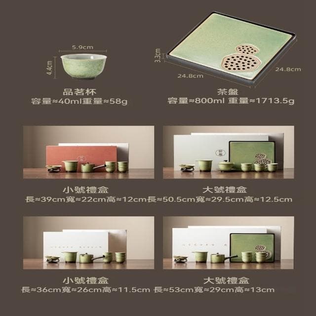 Jimi 集米 窯變茶具組 家用客廳功夫泡茶茶具 復古陶瓷茶盤茶壺茶杯 禮盒裝